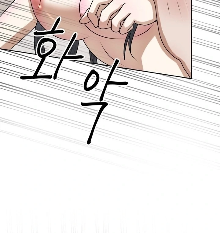 Lewd Relationship Chapter 16 page 41 - 