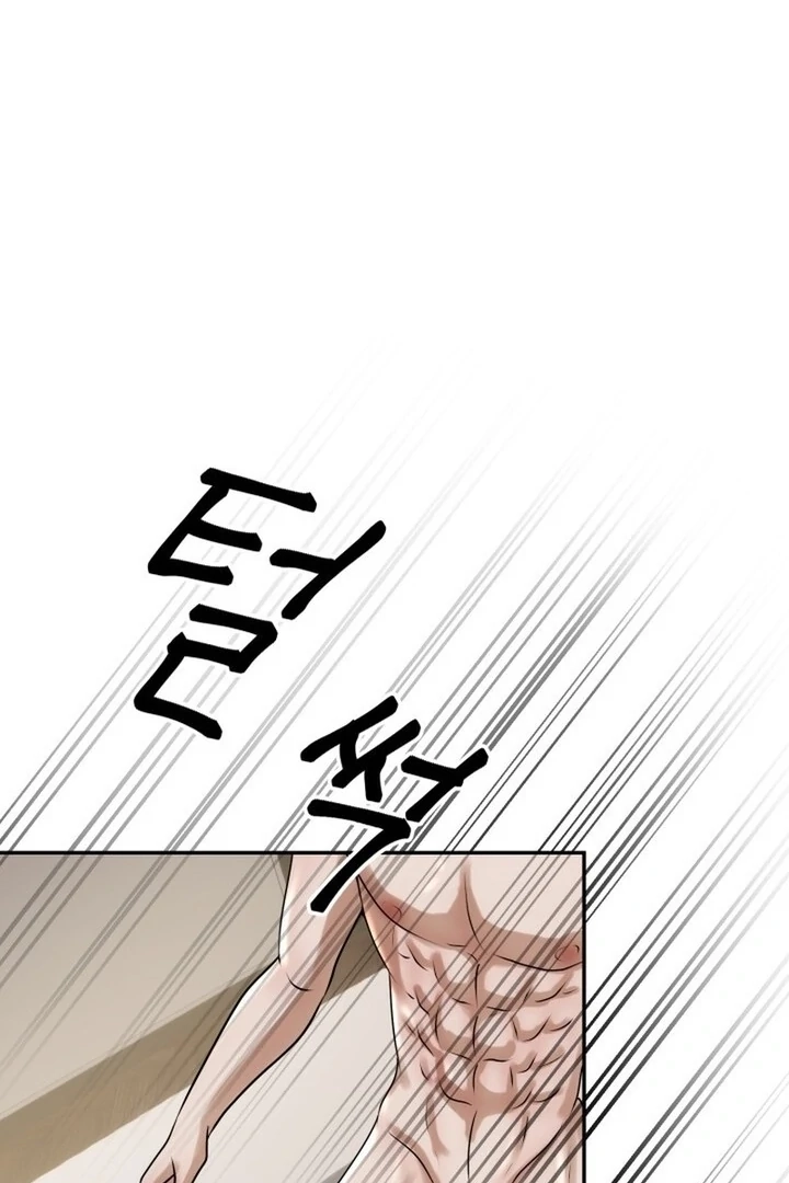 Lewd Relationship Chapter 16 page 87 - 