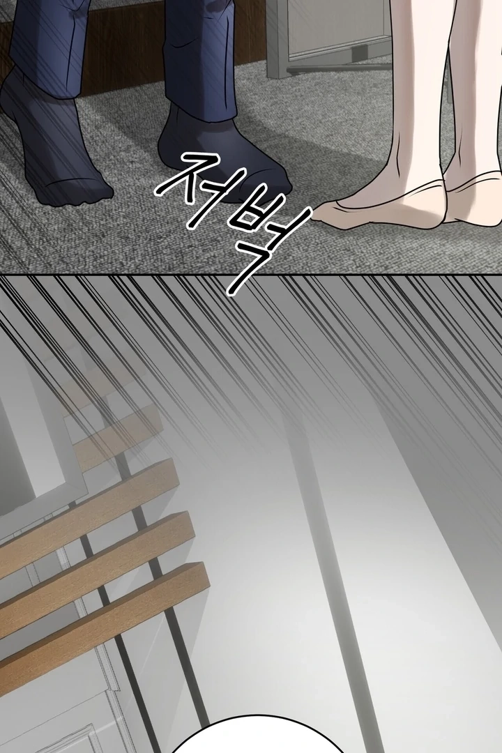 Lewd Relationship Chapter 21 page 21 - 