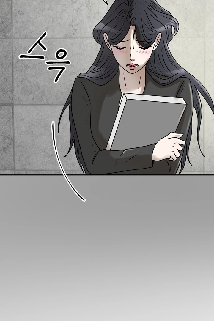 Lewd Relationship Chapter 21 page 5 - 