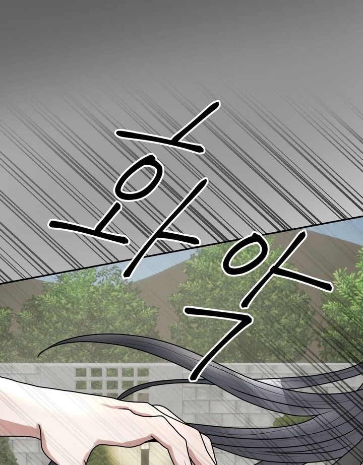 Lewd Relationship Chapter 21 page 68 - 