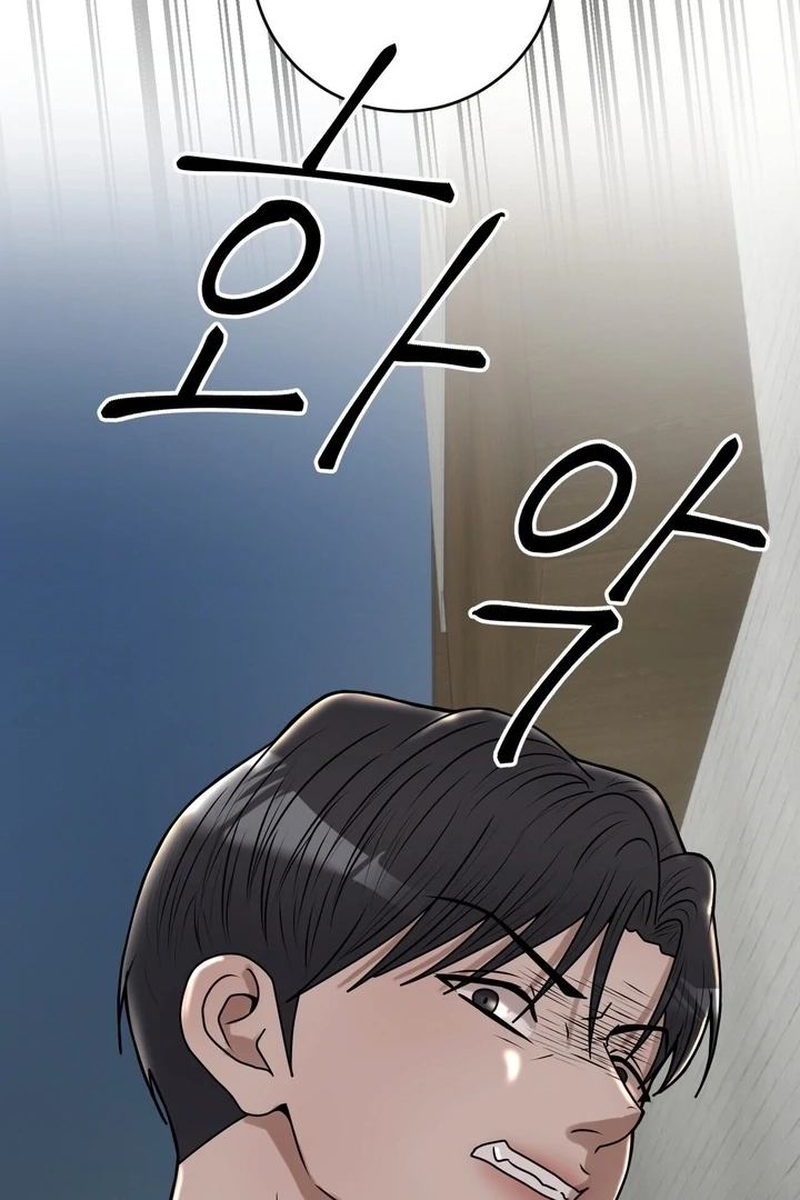 Lewd Relationship Chapter 21 page 80 - 