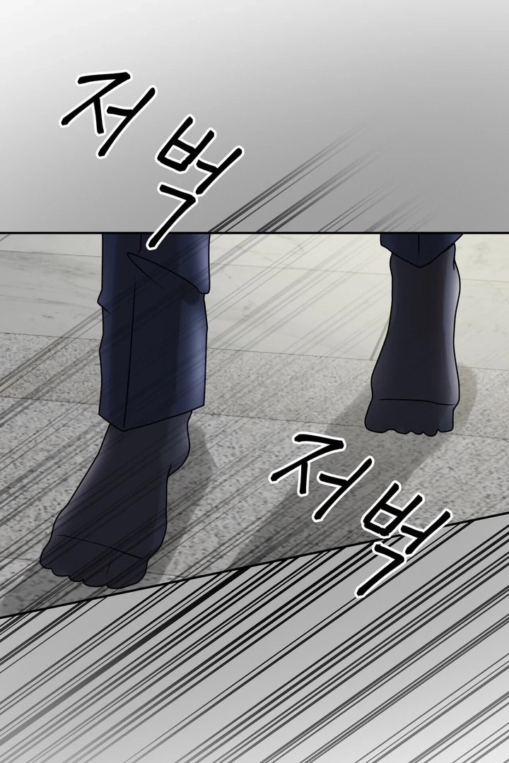 Lewd Relationship Chapter 21 page 10 - 