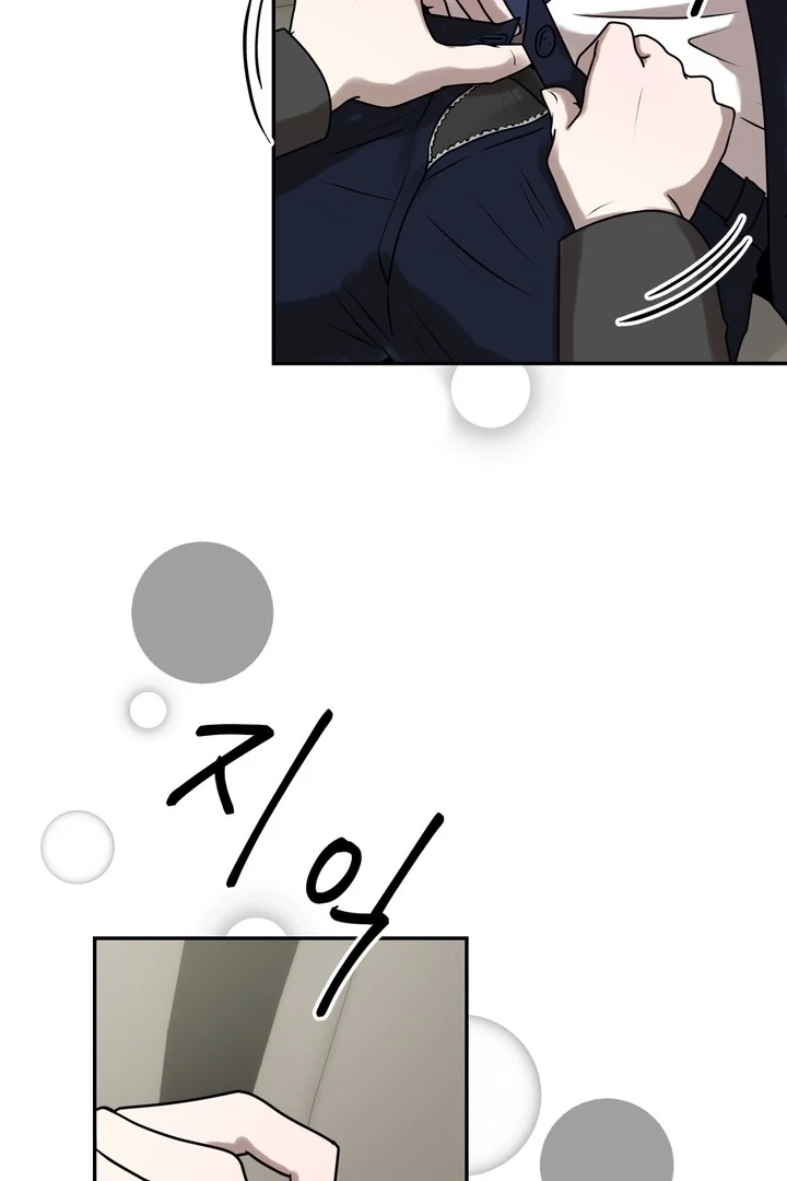 Lewd Relationship Chapter 22 page 45 - 