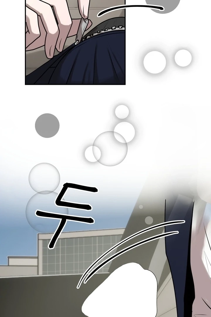 Lewd Relationship Chapter 22 page 46 - 