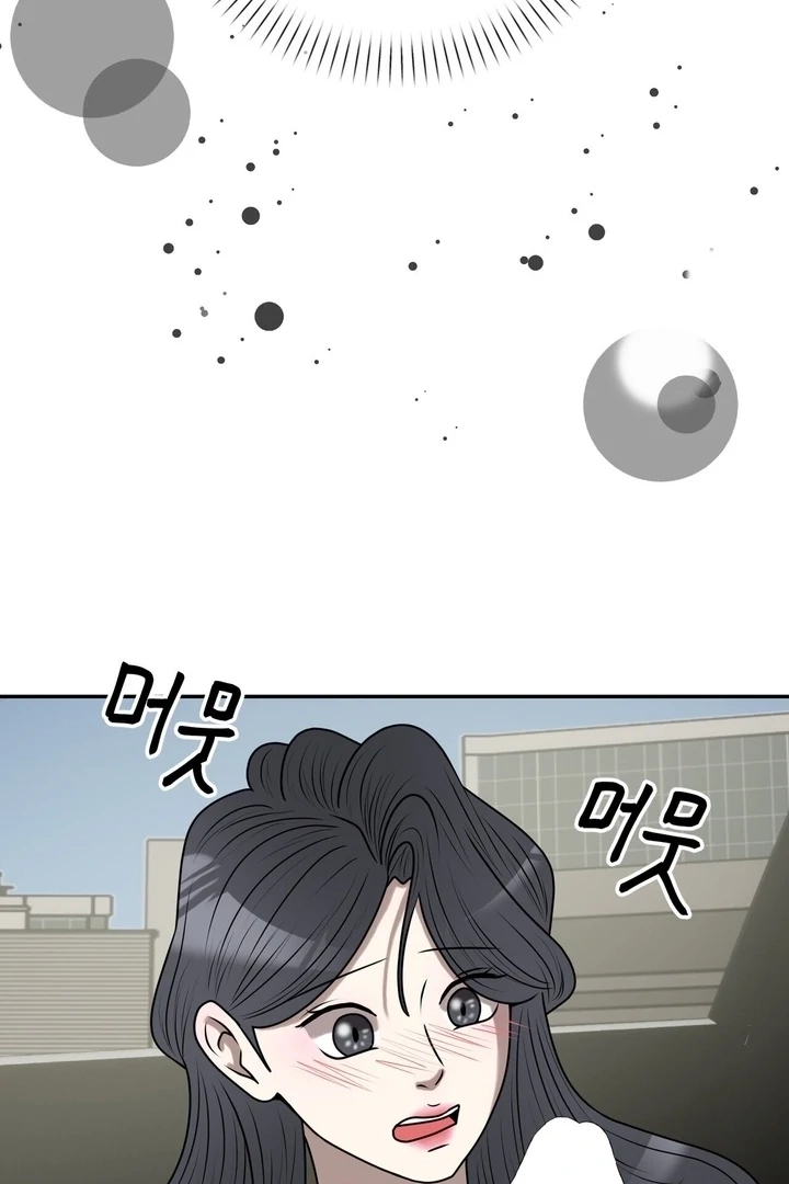 Lewd Relationship Chapter 22 page 48 - 