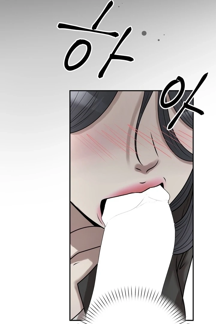 Lewd Relationship Chapter 22 page 53 - 