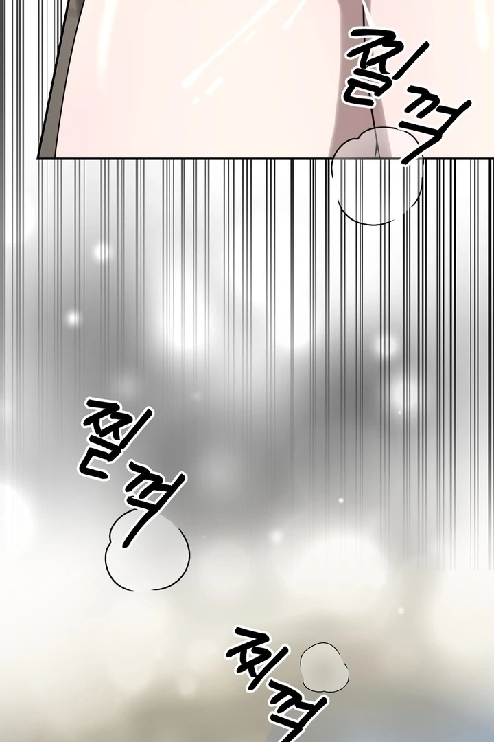 Lewd Relationship Chapter 22 page 71 - 