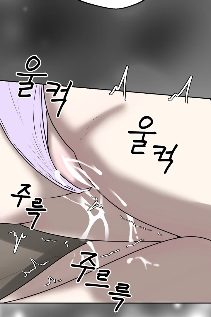 Lewd Relationship Chapter 22 page 80 - 