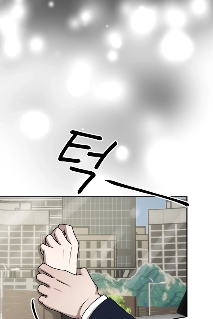Lewd Relationship Chapter 22 page 81 - 