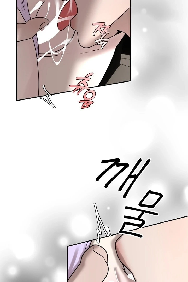 Lewd Relationship Chapter 22 page 88 - 