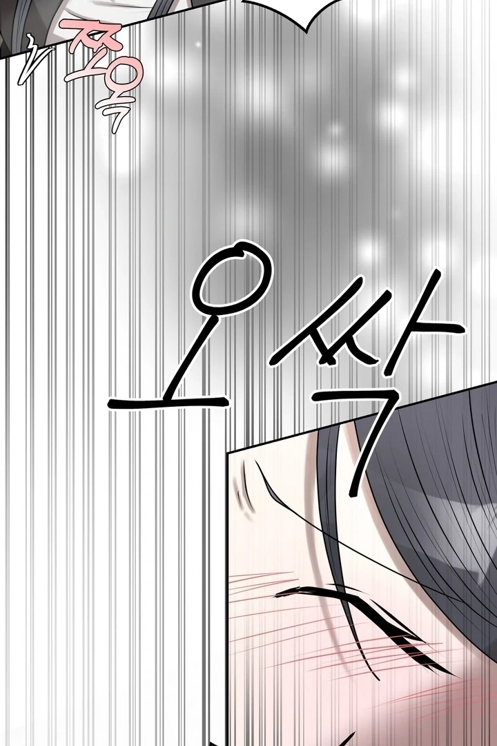 Lewd Relationship Chapter 22 page 95 - 