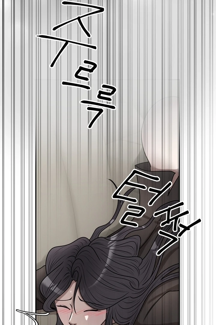 Lewd Relationship Chapter 22 page 99 - 