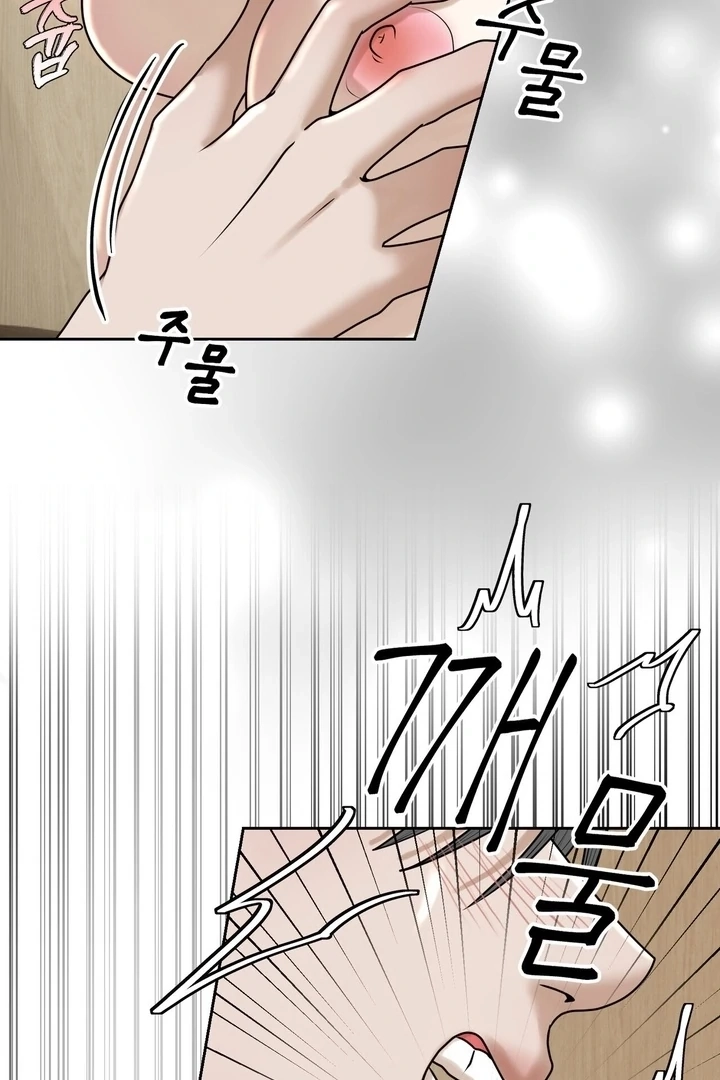 Lewd Relationship Chapter 23 page 21 - 