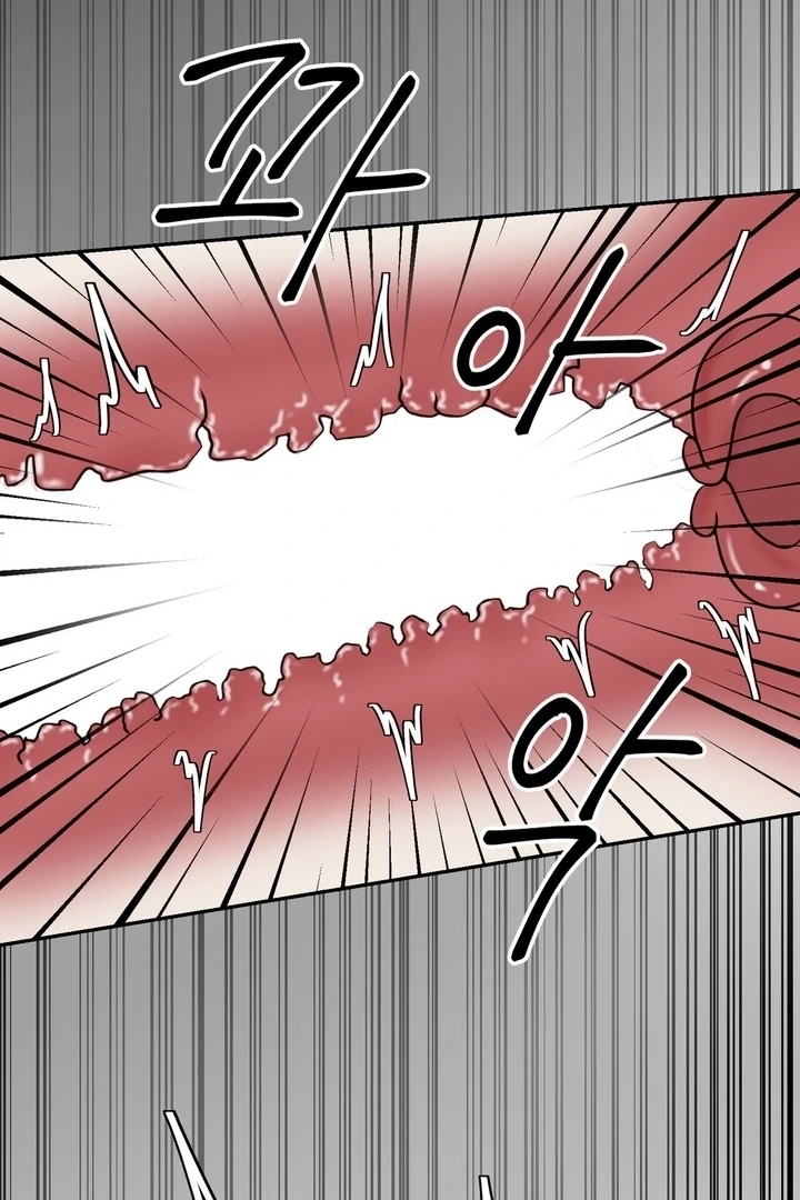 Lewd Relationship Chapter 23 page 25 - 