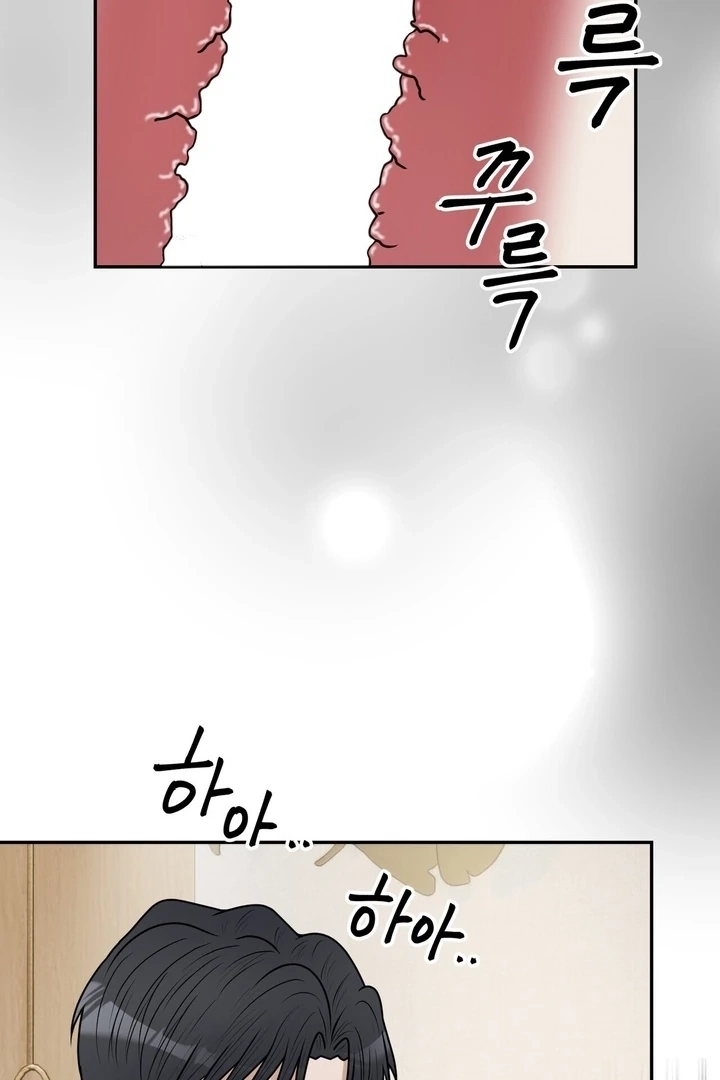 Lewd Relationship Chapter 23 page 30 - 