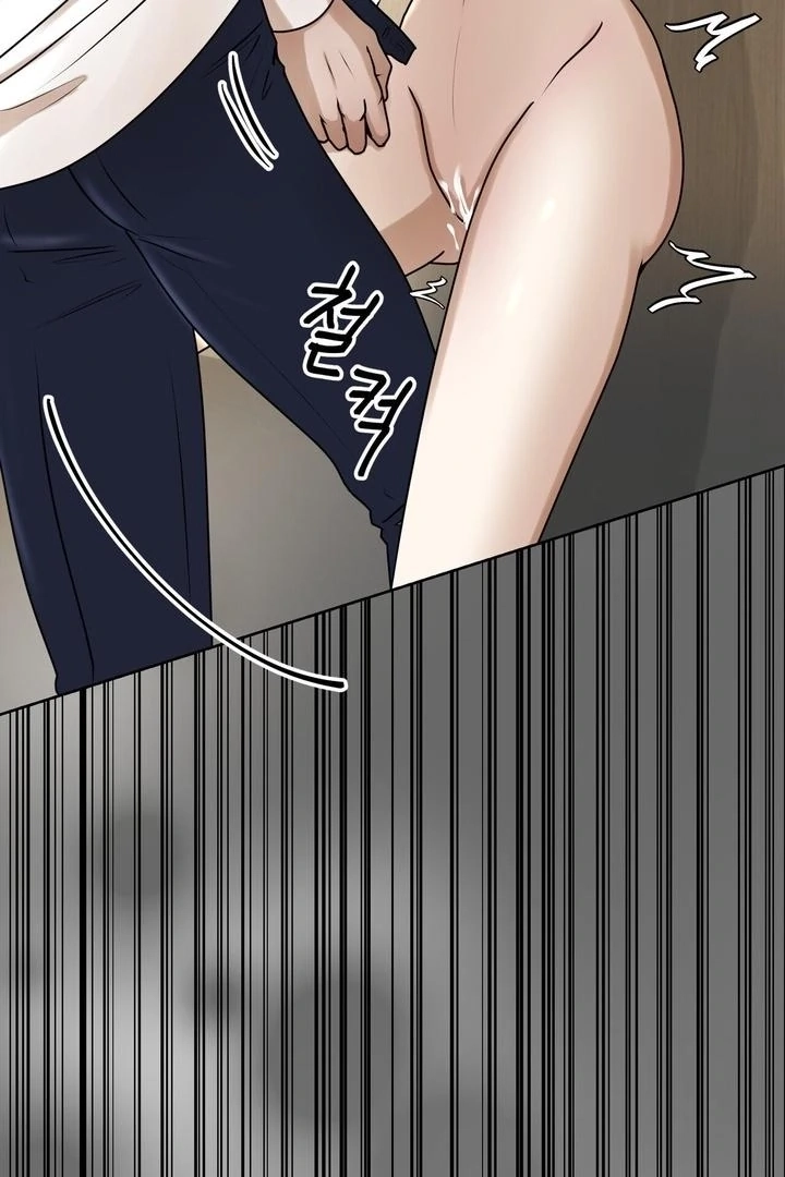 Lewd Relationship Chapter 23 page 5 - 
