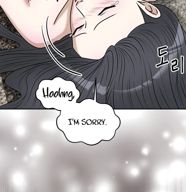 Lewd Relationship Chapter 23 page 51 - 