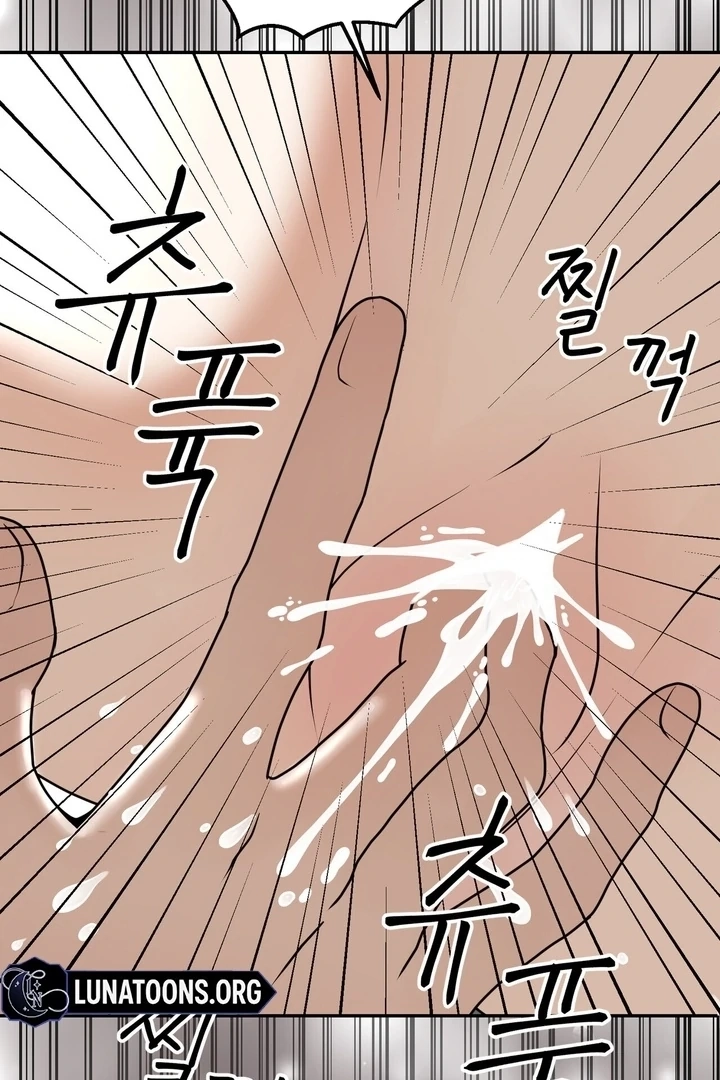 Lewd Relationship Chapter 23 page 71 - 