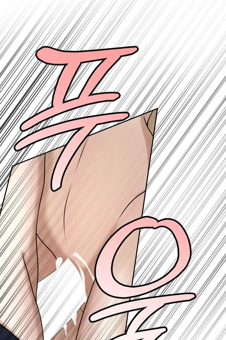 Lewd Relationship Chapter 23 page 9 - 