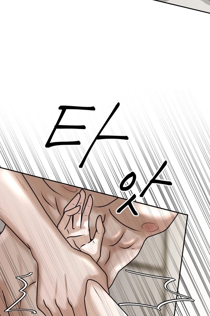 Lewd Relationship Chapter 23 page 81 - 