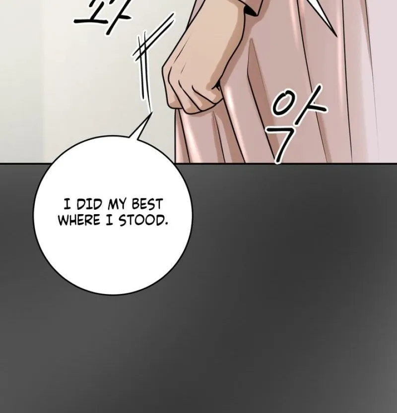 Lewd Relationship Chapter 25 page 102 - 