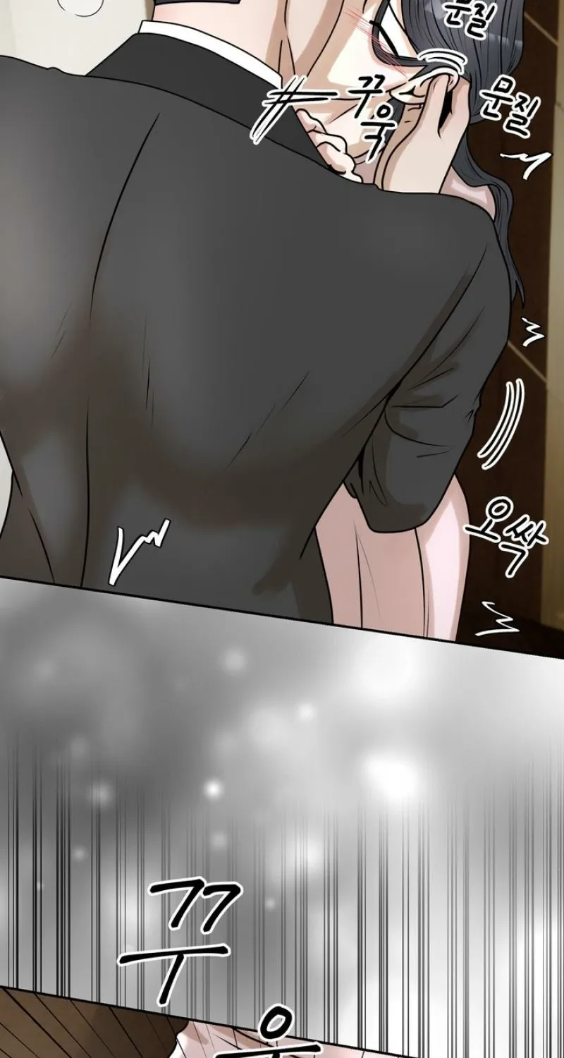 Lewd Relationship Chapter 25 page 117 - 