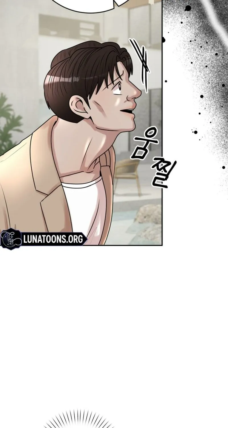 Lewd Relationship Chapter 25 page 55 - 