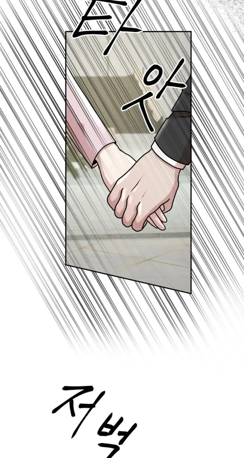 Lewd Relationship Chapter 25 page 70 - 