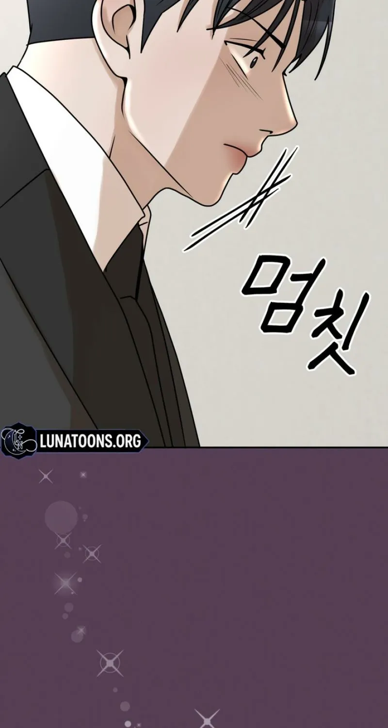 Lewd Relationship Chapter 26 page 11 - 