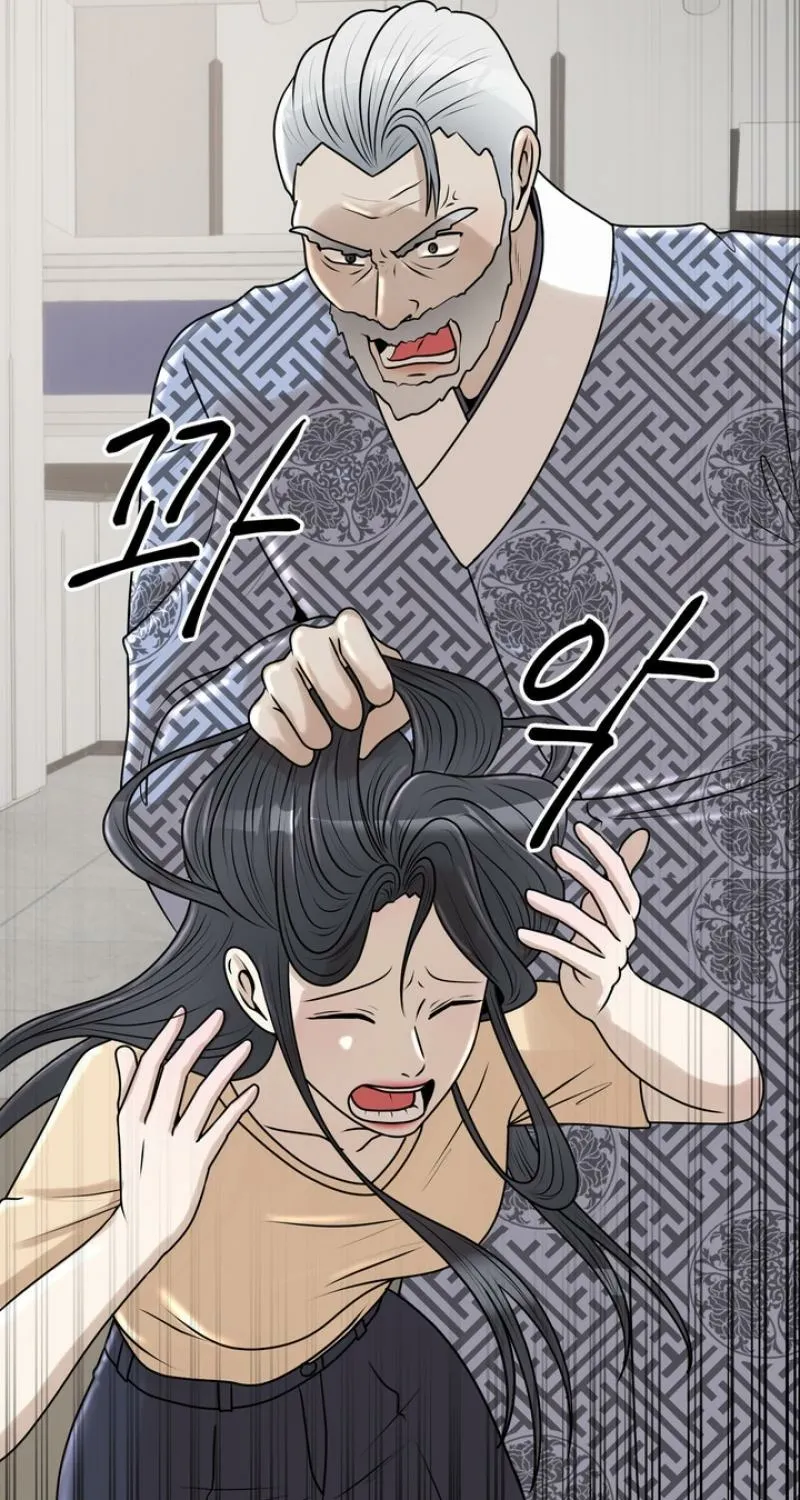 Lewd Relationship Chapter 26 page 25 - 