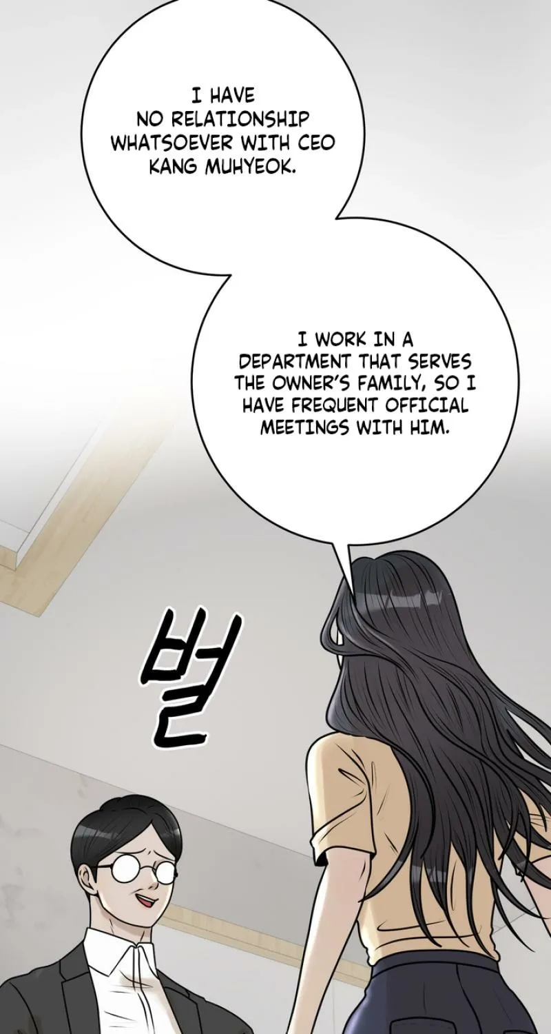 Lewd Relationship Chapter 26 page 49 - 