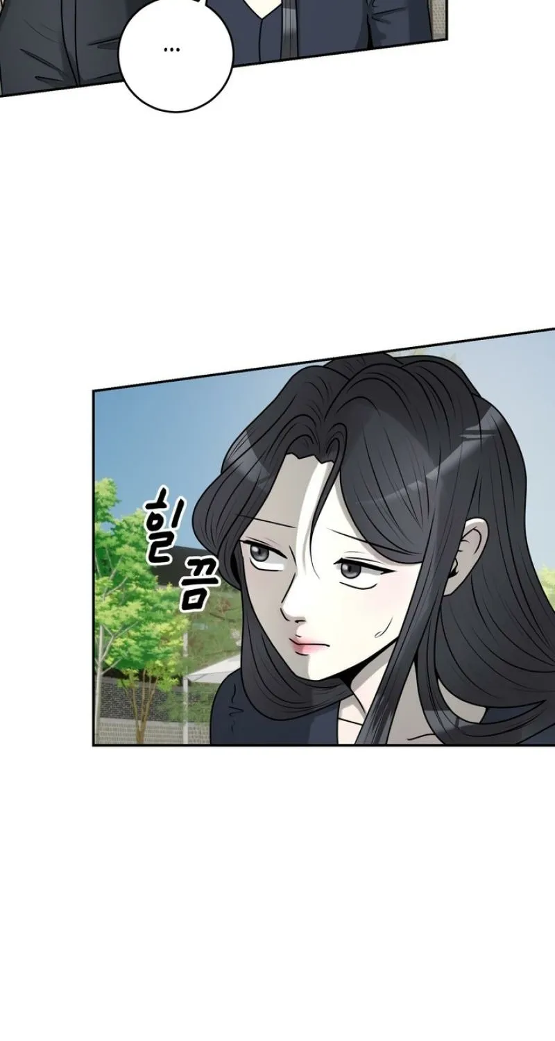 Lewd Relationship Chapter 27 page 85 - 