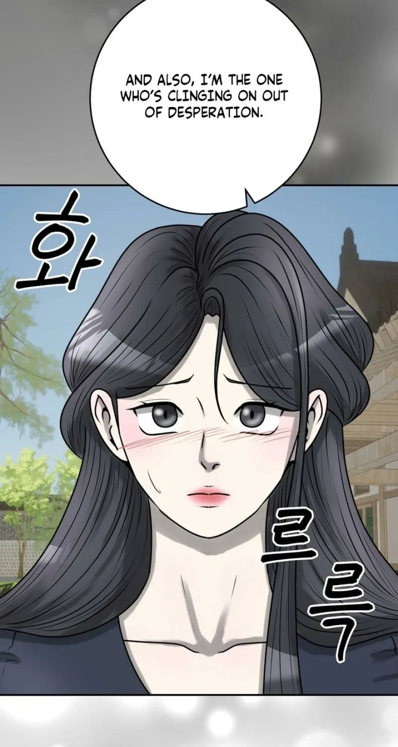 Lewd Relationship Chapter 27 page 93 - 