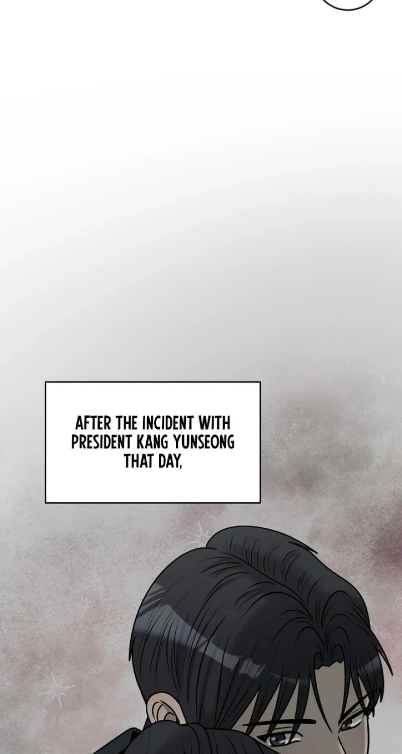Lewd Relationship Chapter 28 page 5 - 