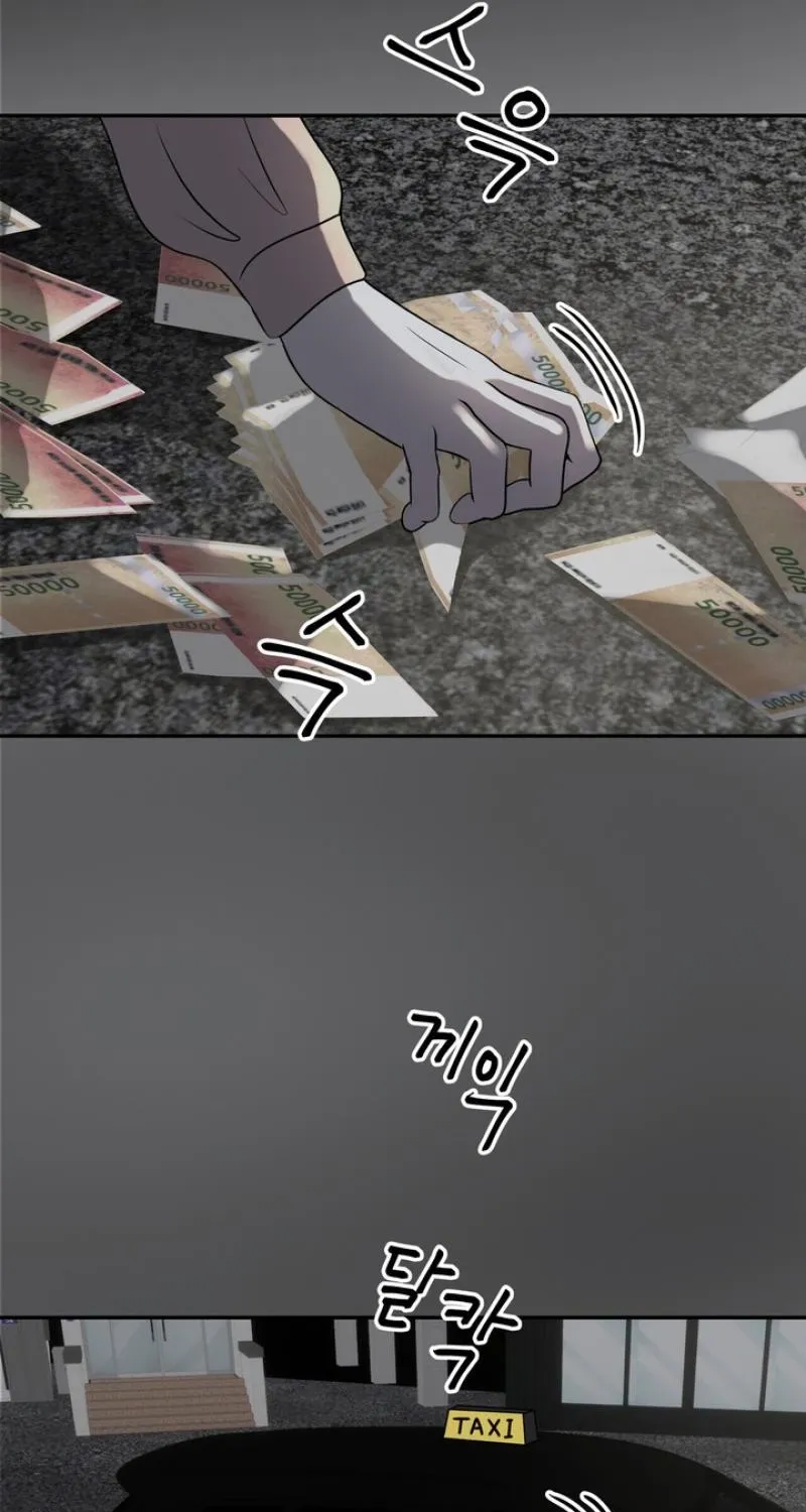 Lewd Relationship Chapter 29 page 49 - 