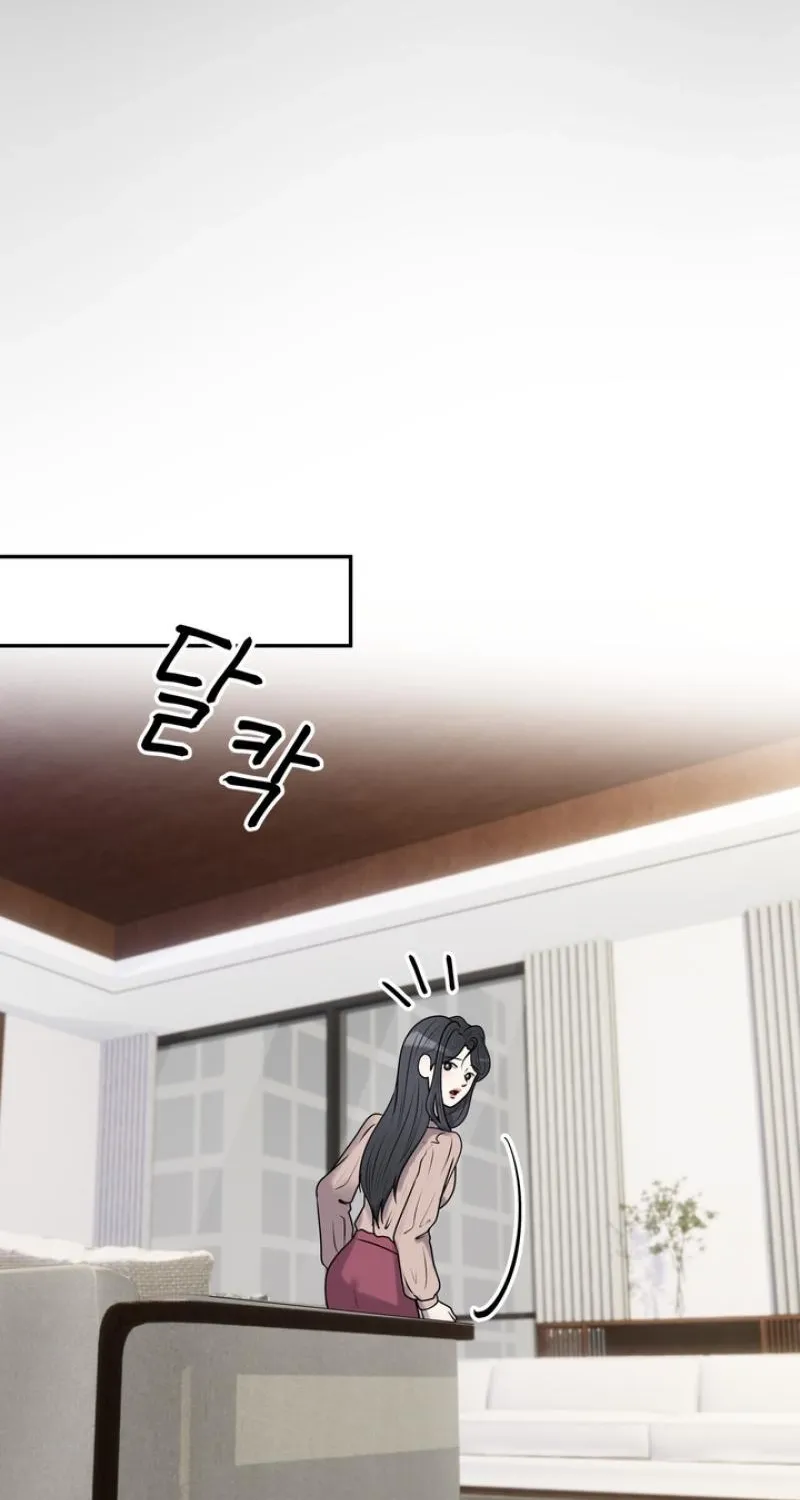 Lewd Relationship Chapter 29 page 56 - 