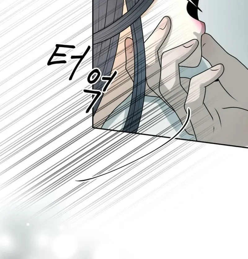 Lewd Relationship Chapter 30 page 56 - 