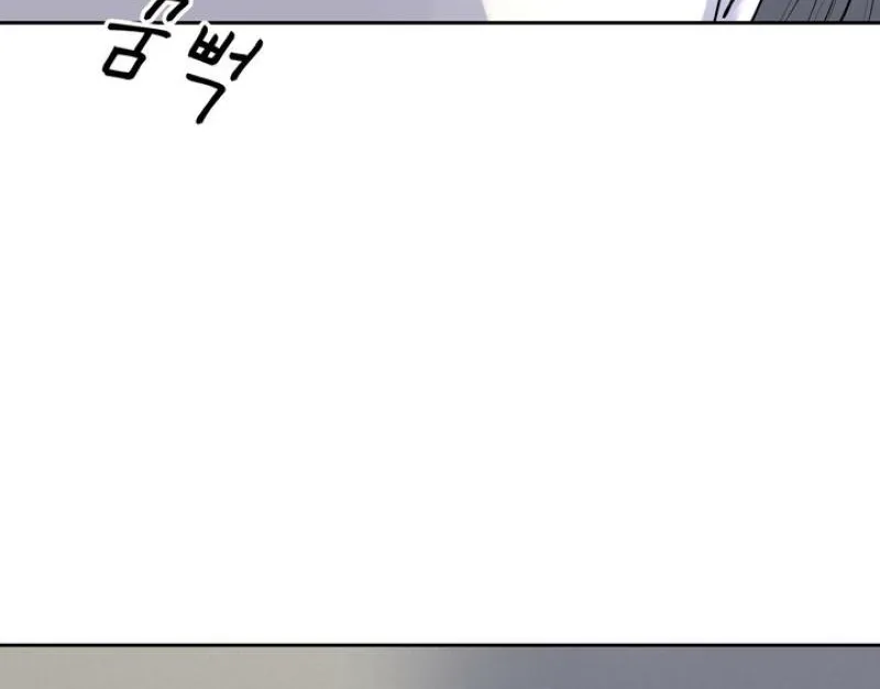 Lewd Relationship Chapter 31 page 46 - 