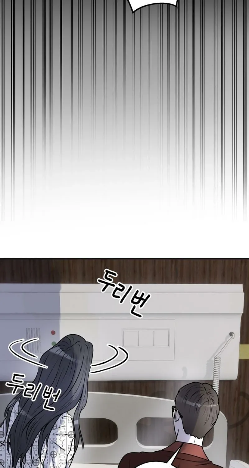 Lewd Relationship Chapter 31 page 61 - 