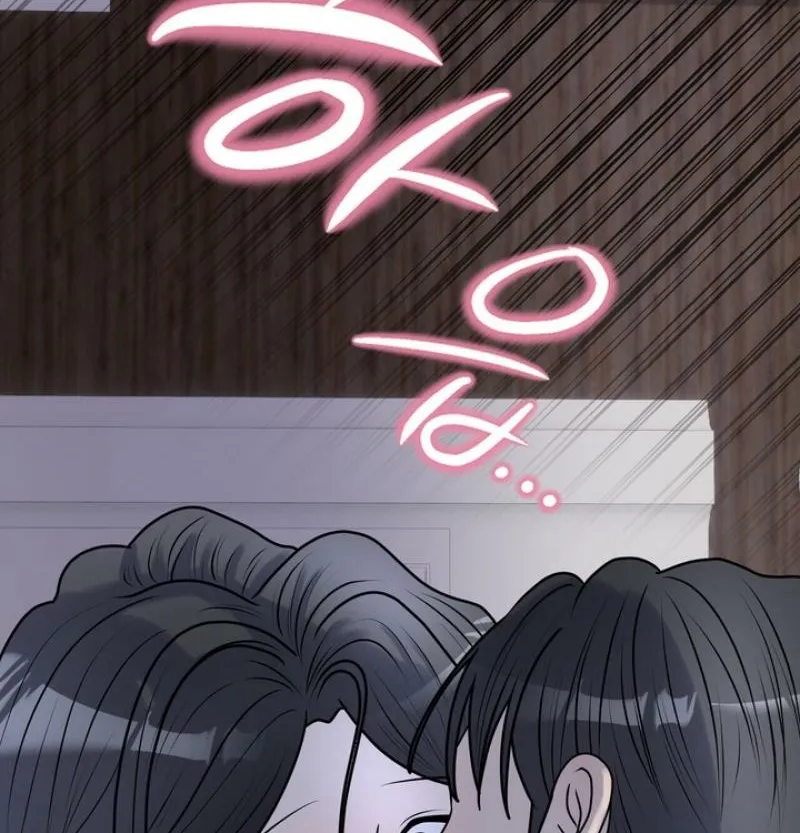 Lewd Relationship Chapter 31 page 88 - 