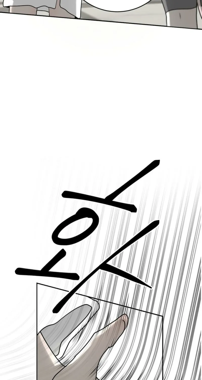 Lewd Relationship Chapter 32 page 75 - 