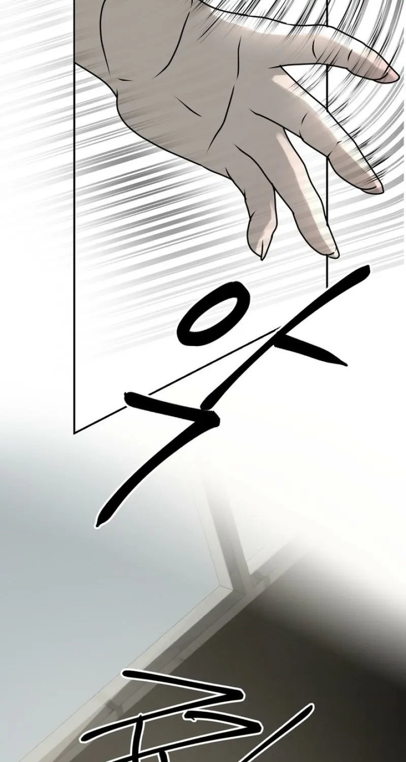 Lewd Relationship Chapter 32 page 76 - 