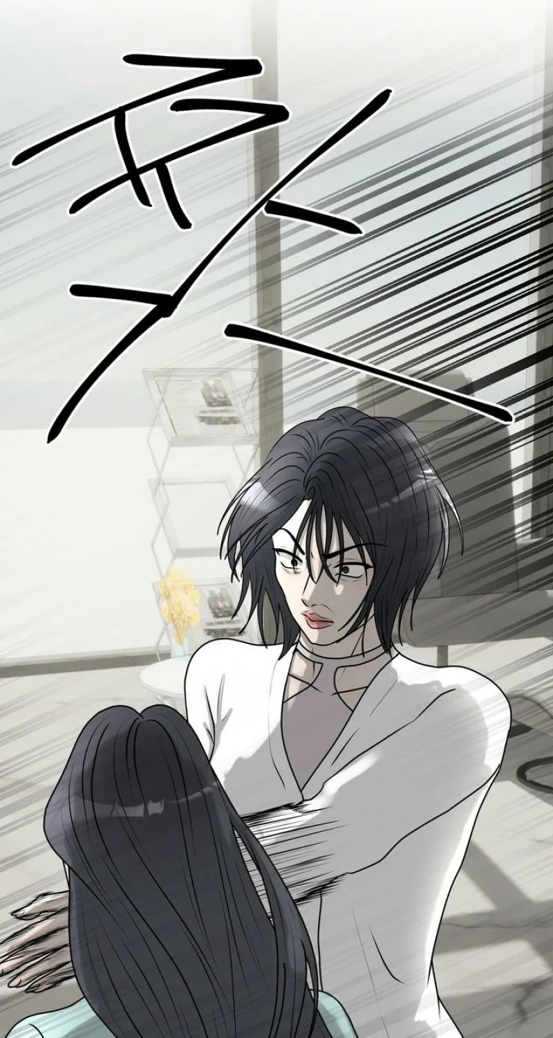 Lewd Relationship Chapter 32 page 81 - 
