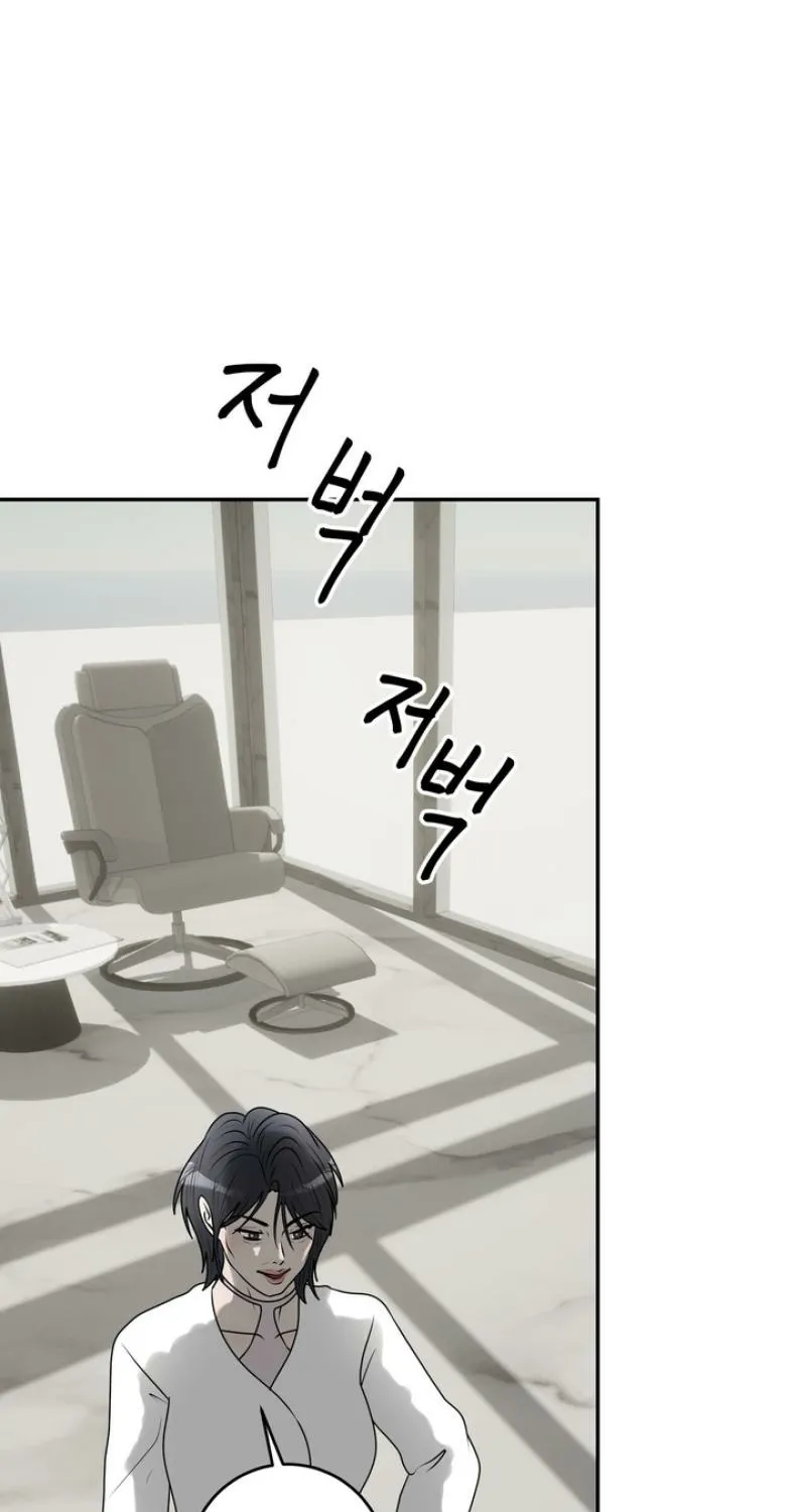 Lewd Relationship Chapter 32 page 89 - 