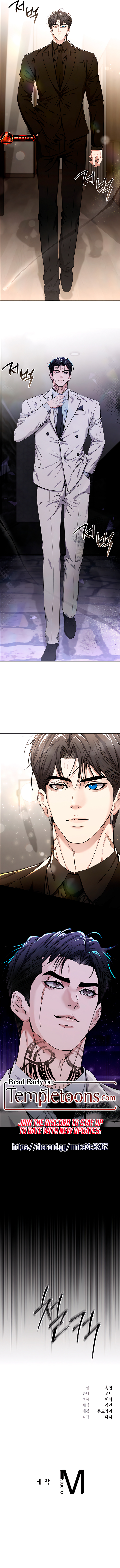 Read Lex Talionis chapter 11 image 10 on Lezhin