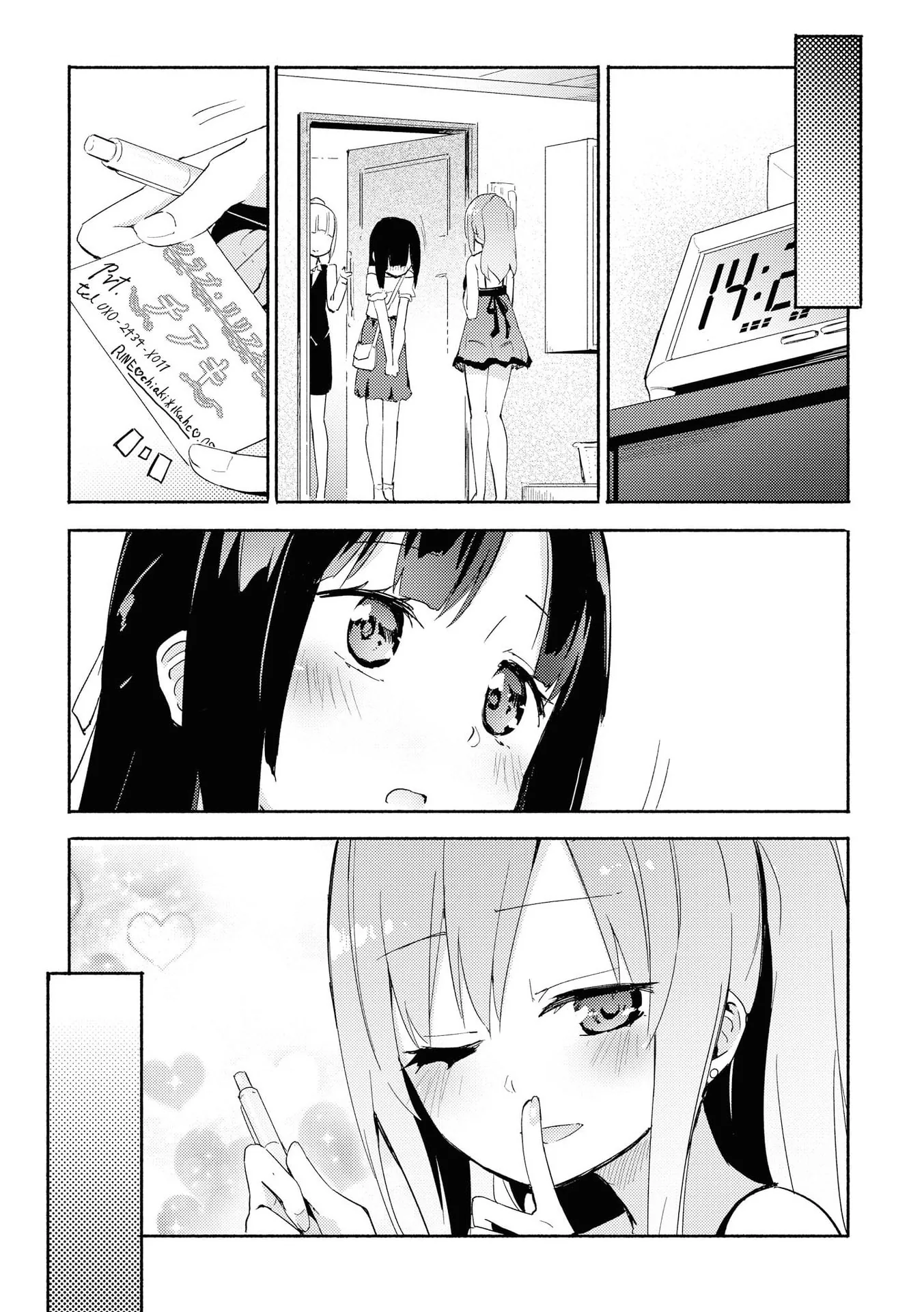 Read Lez Fuuzoku Anthology chapter 1 image 14 on Lezhin