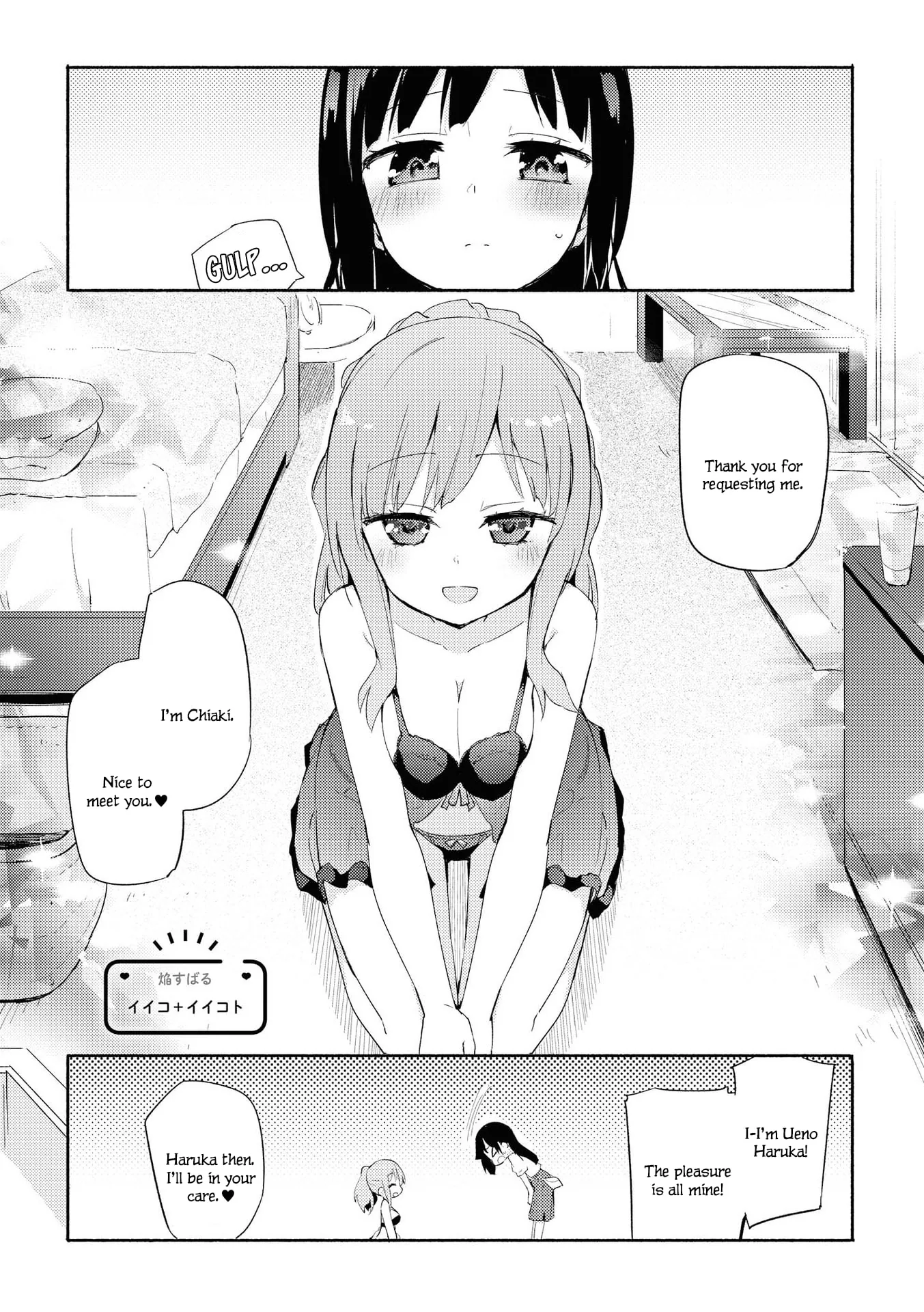 Read Lez Fuuzoku Anthology chapter 1 image 2 on Lezhin