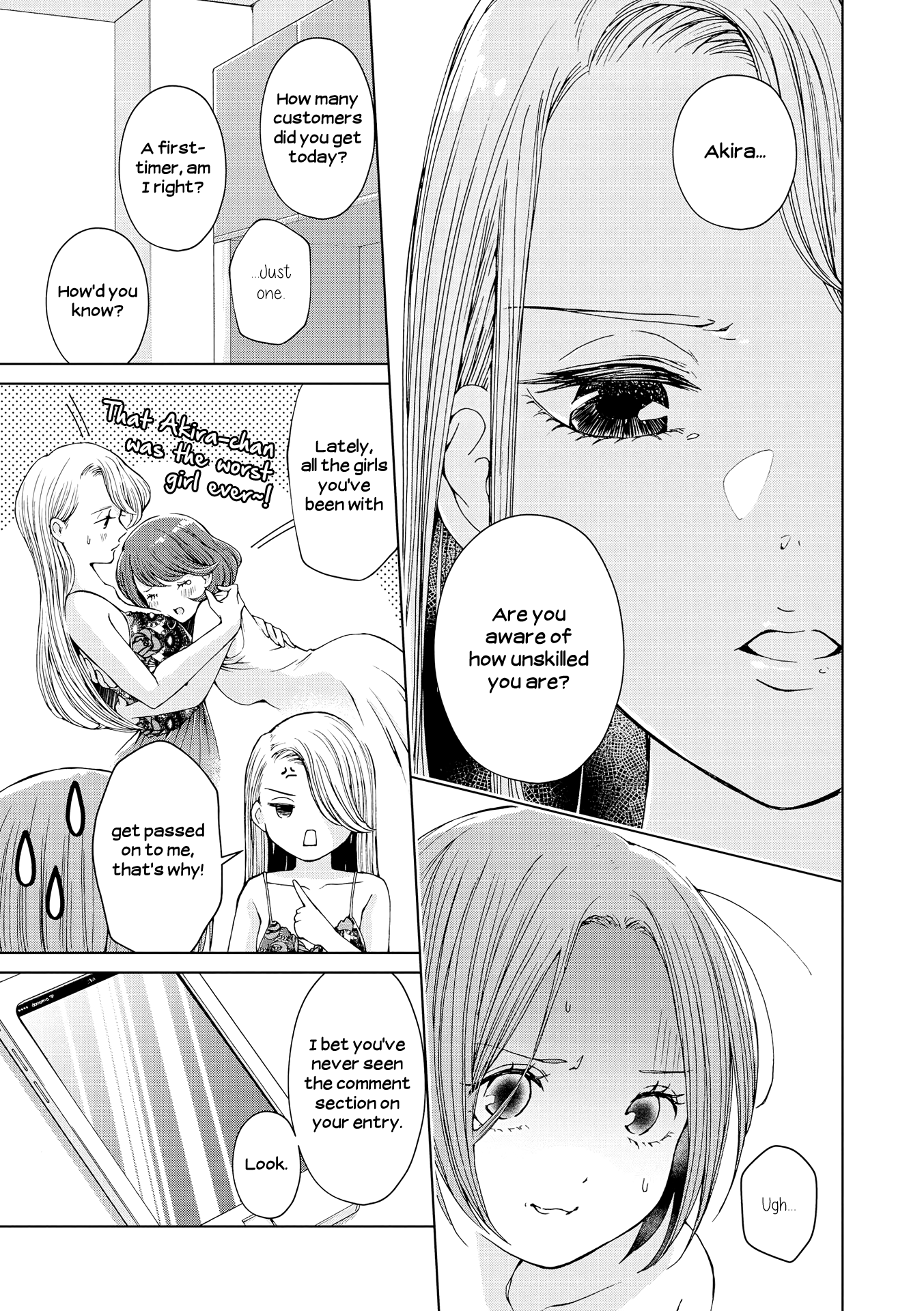 Read Lez Fuuzoku Anthology chapter 2 image 2 on Lezhin
