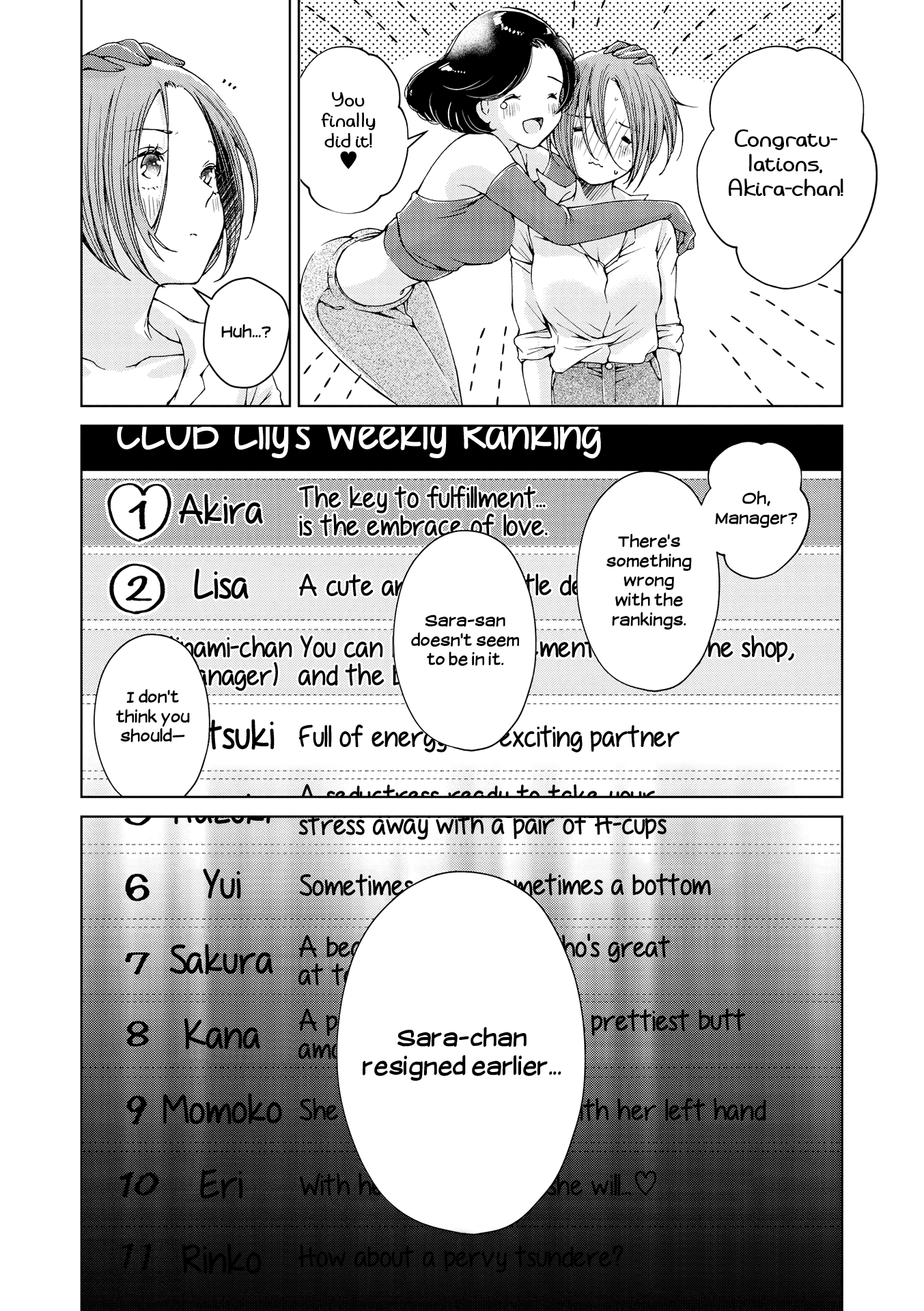 Read Lez Fuuzoku Anthology chapter 2 image 21 on Lezhin